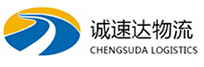 温州到阆中市物流公司
